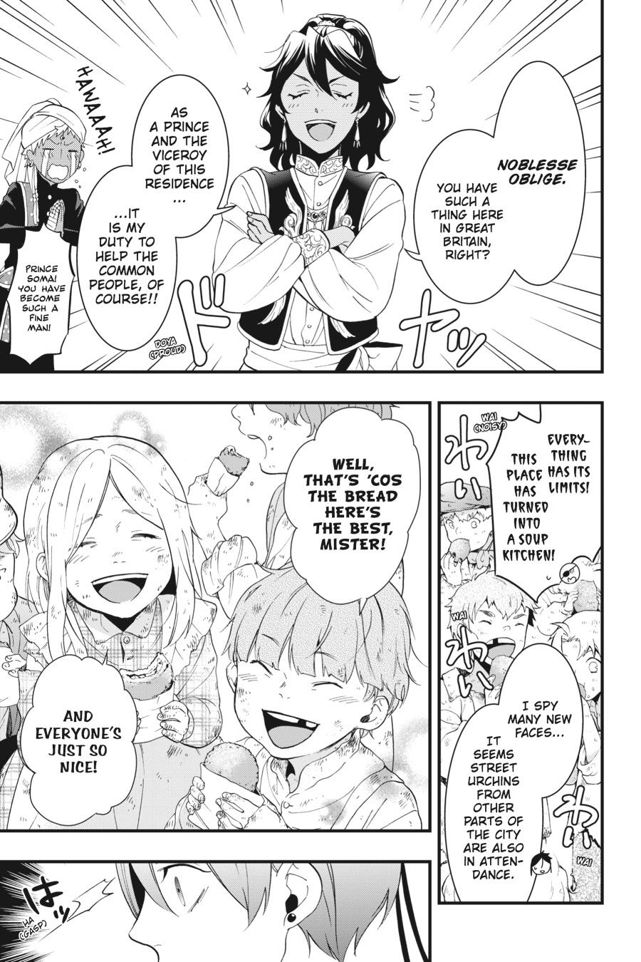 Read Black Butler Manga Online