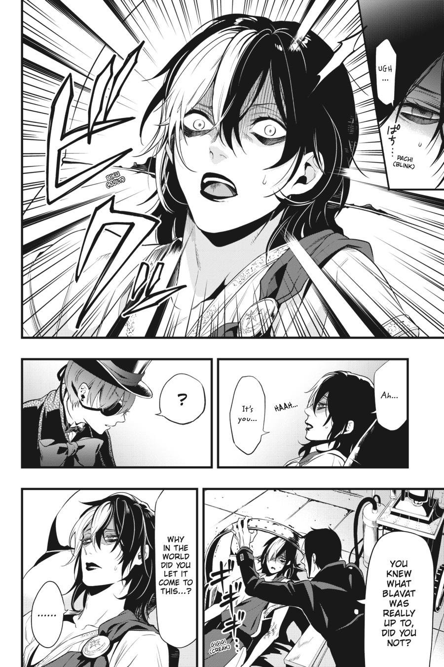 Read Black Butler Manga Online