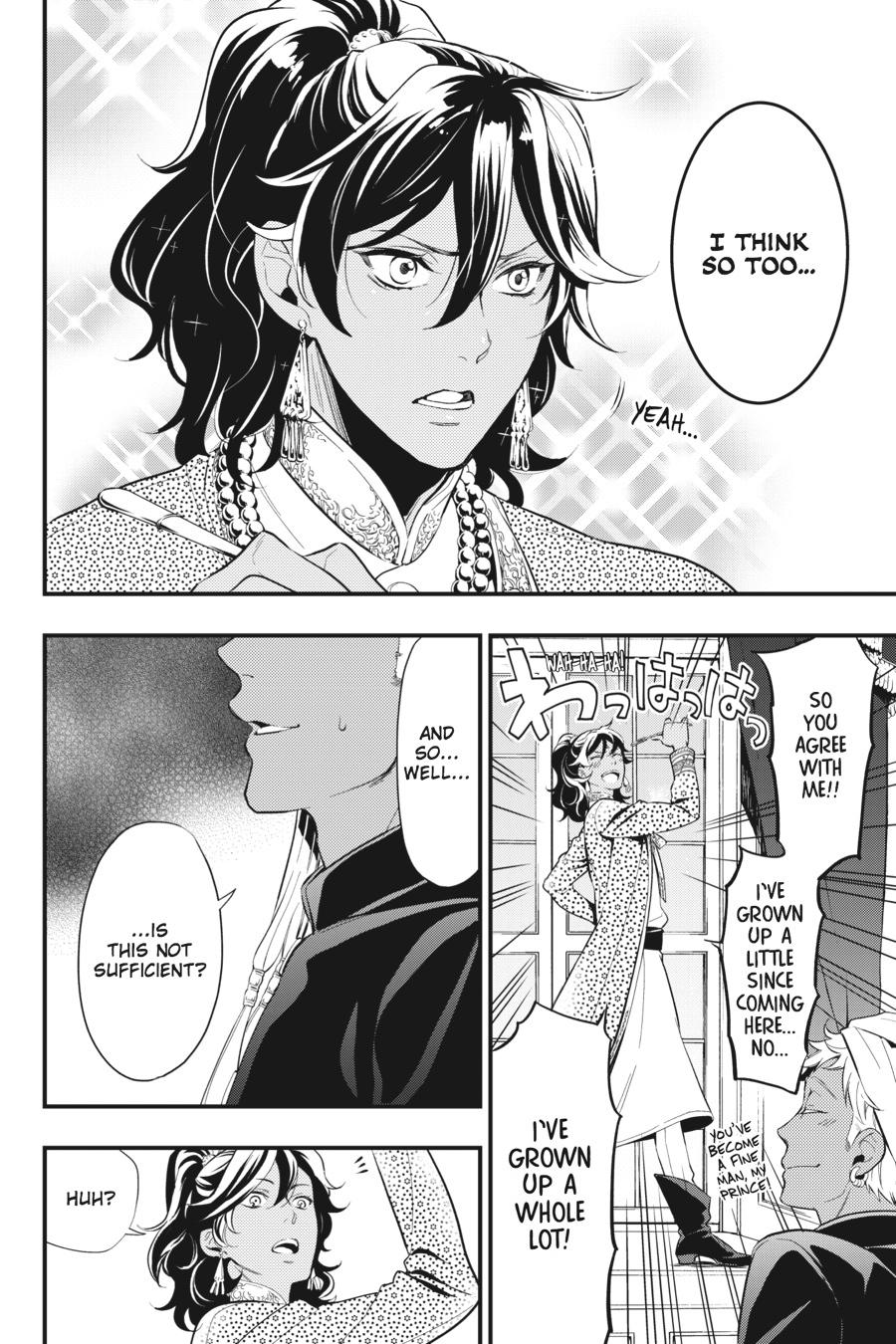 Read Black Butler Manga Online