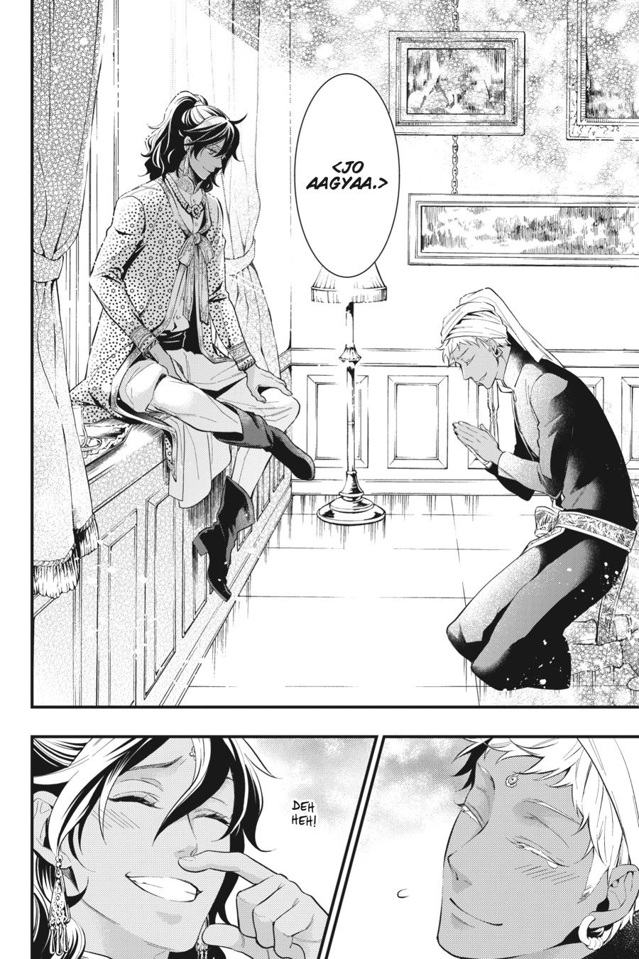 Read Black Butler Manga Online