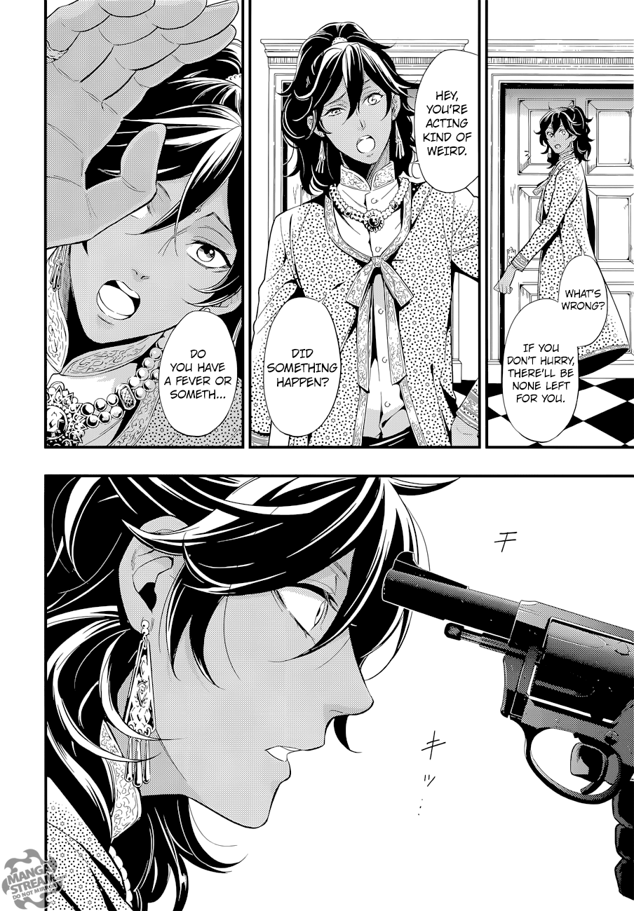 Read Black Butler Manga Online