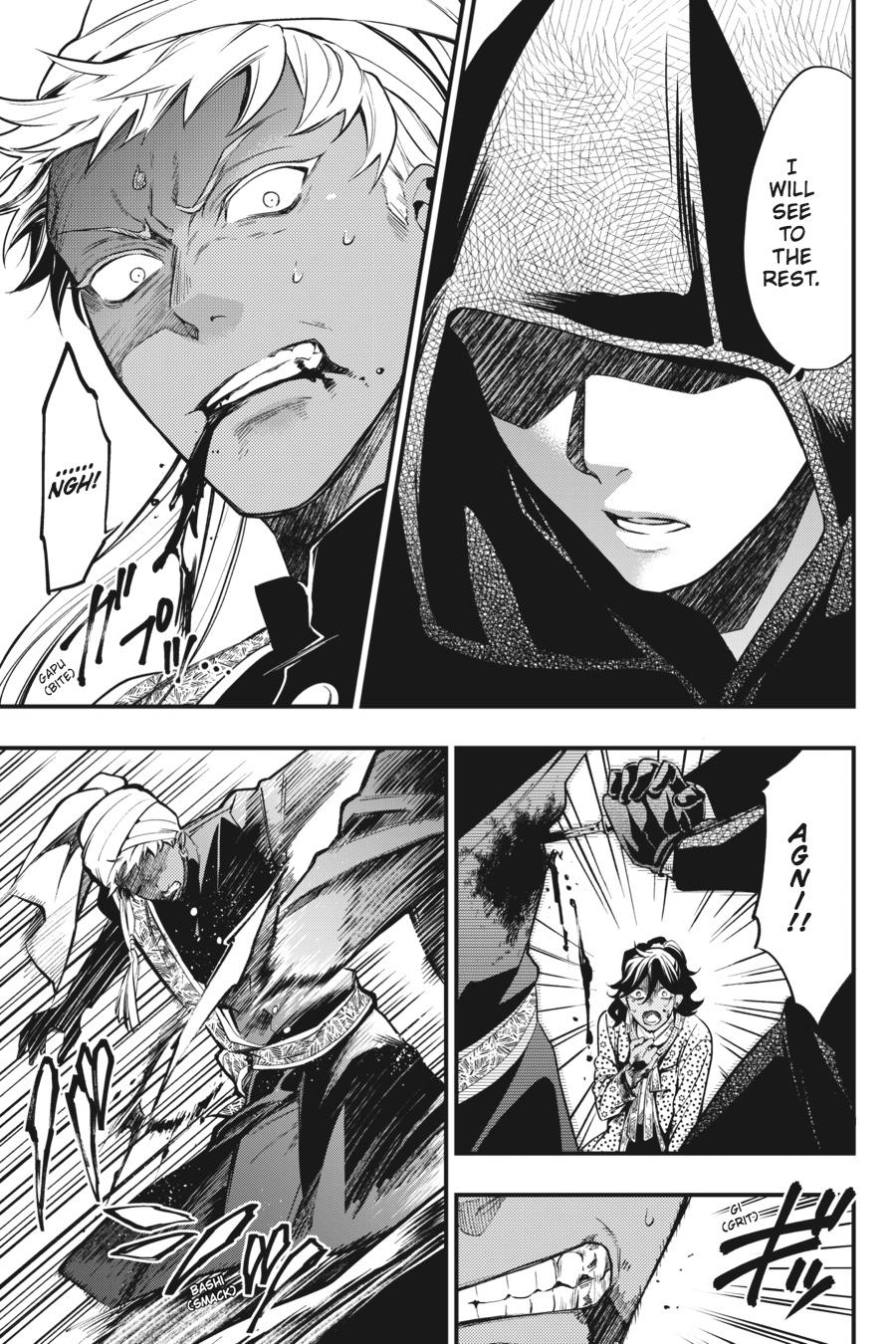 Read Black Butler Manga Online
