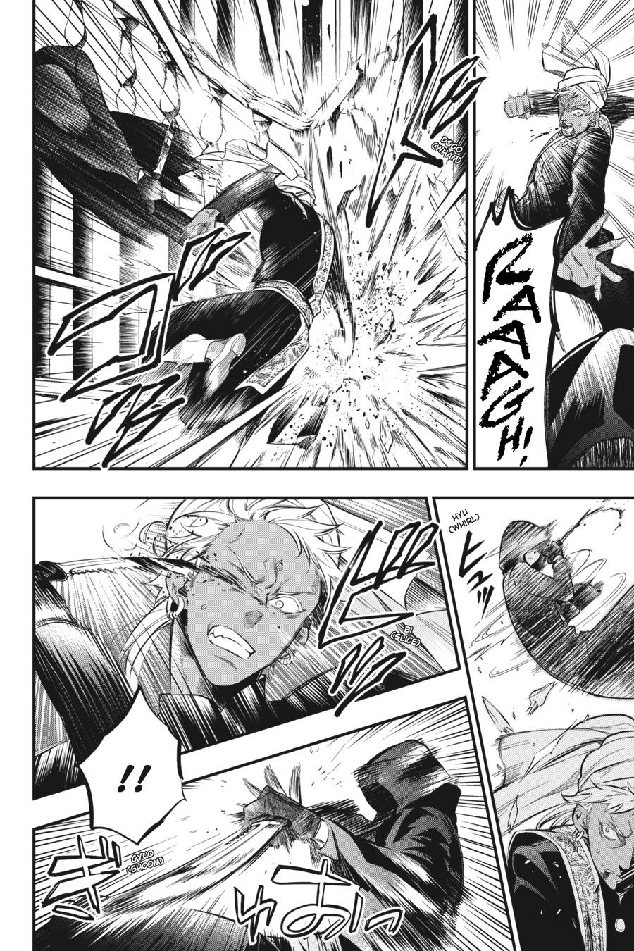 Read Black Butler Manga Online