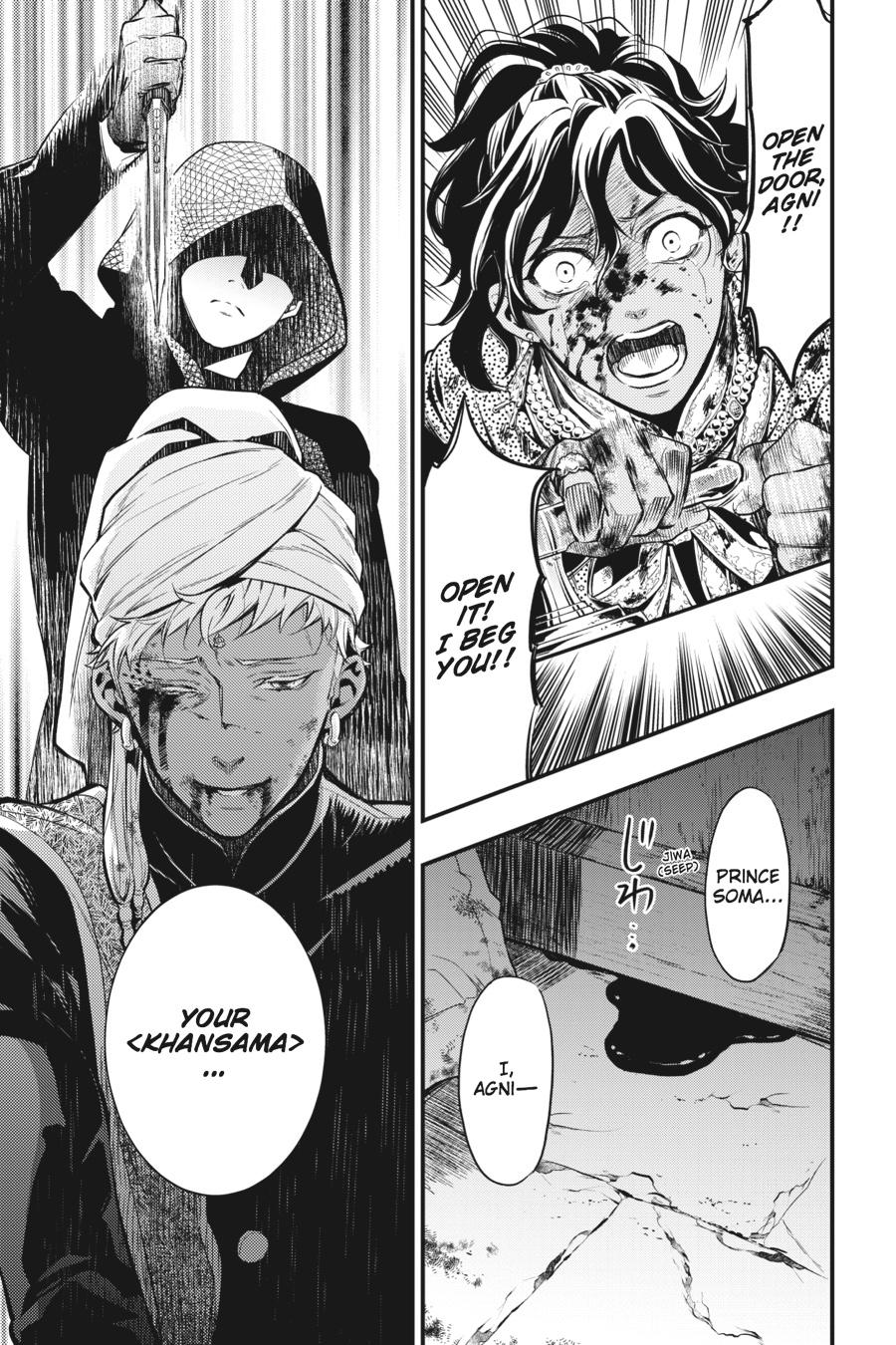 Read Black Butler Manga Online