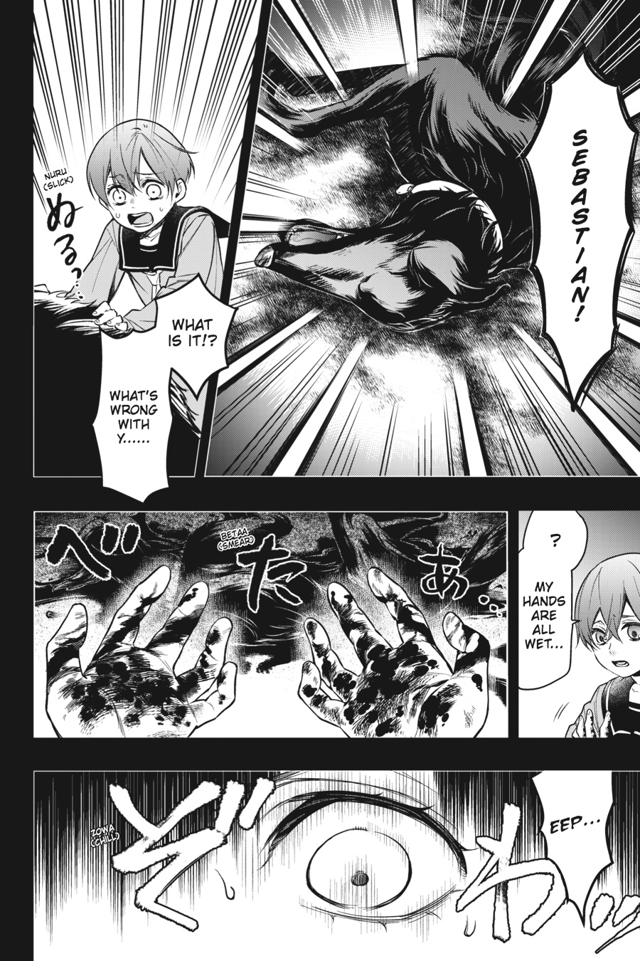 Read Black Butler Manga Online