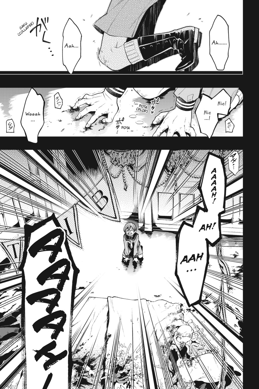 Read Black Butler Manga Online