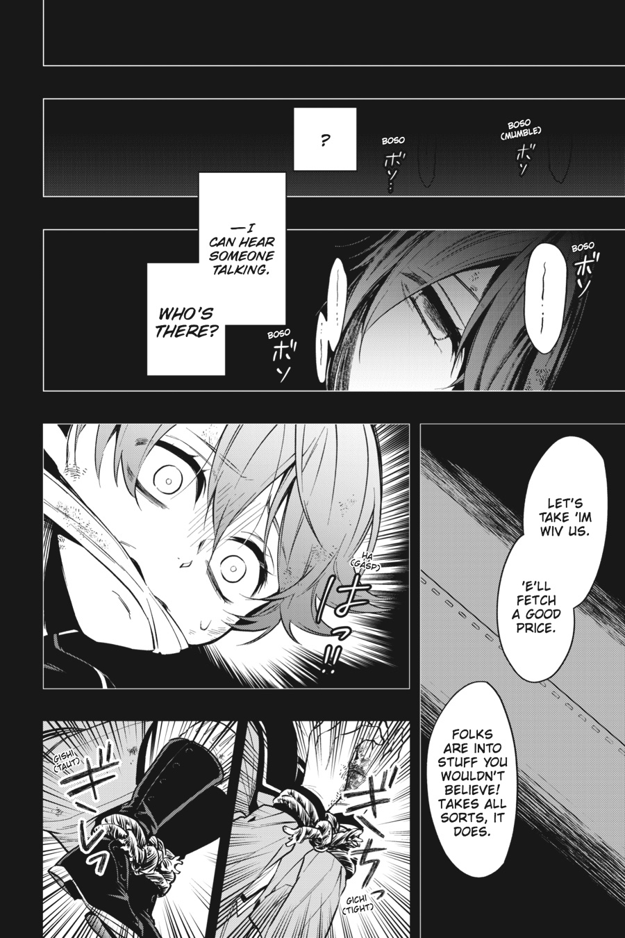 Read Black Butler Manga Online