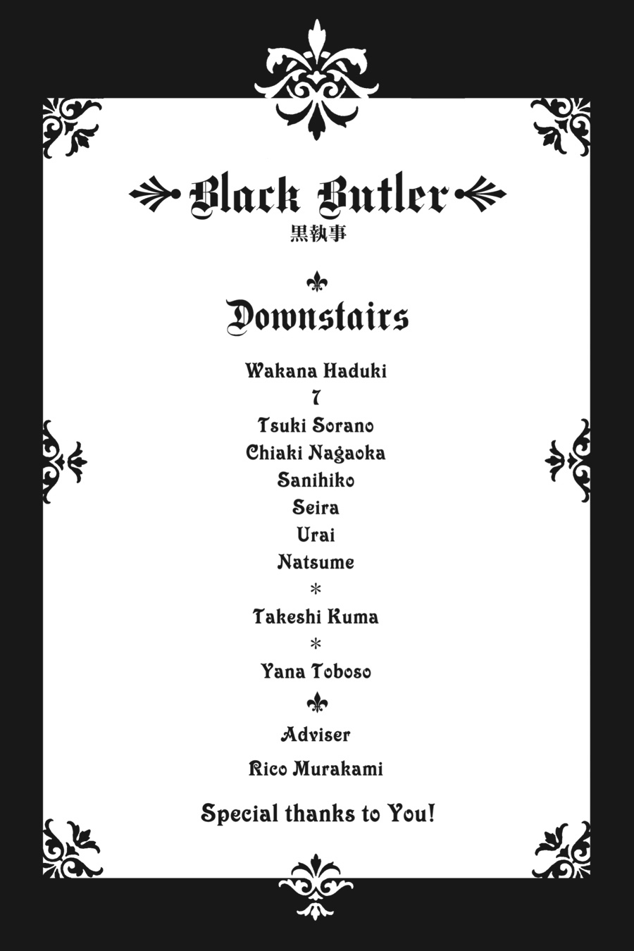 Read Black Butler Manga Online