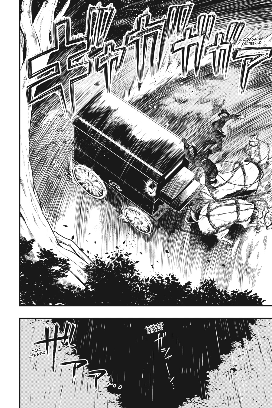 Read Black Butler Manga Online