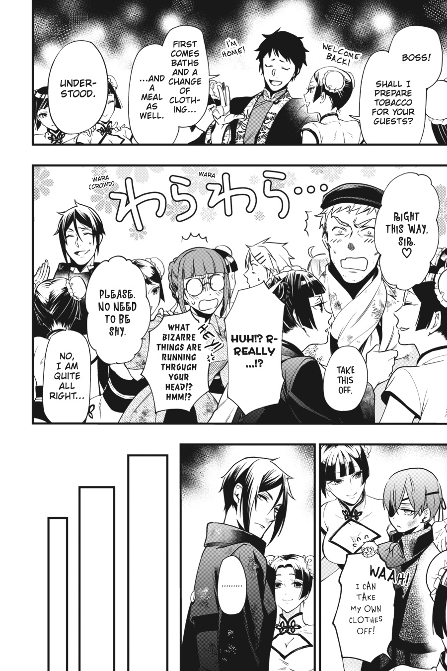 Read Black Butler Manga Online