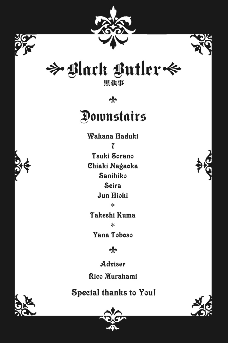Read Black Butler Manga Online