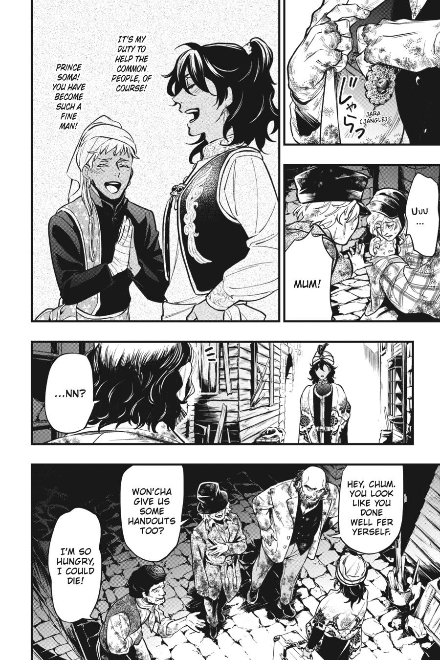 Read Black Butler Manga Online