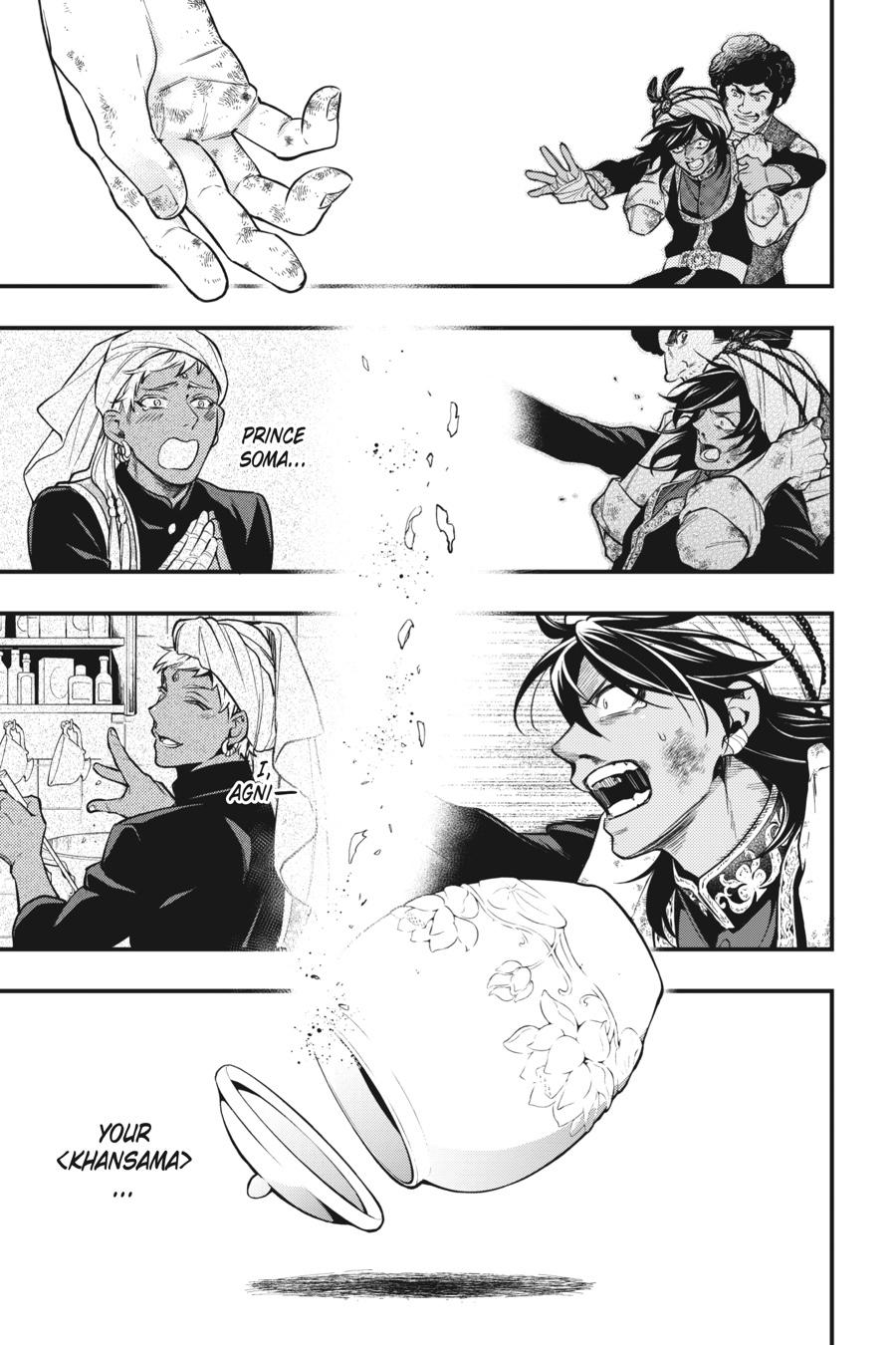 Read Black Butler Manga Online