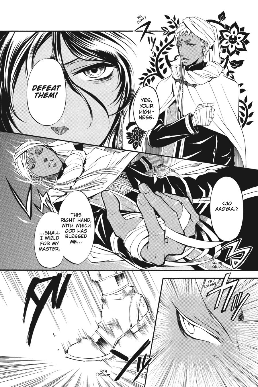 Read Black Butler Manga Online