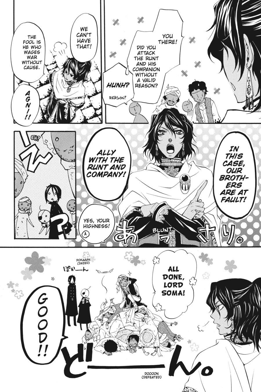 Read Black Butler Manga Online