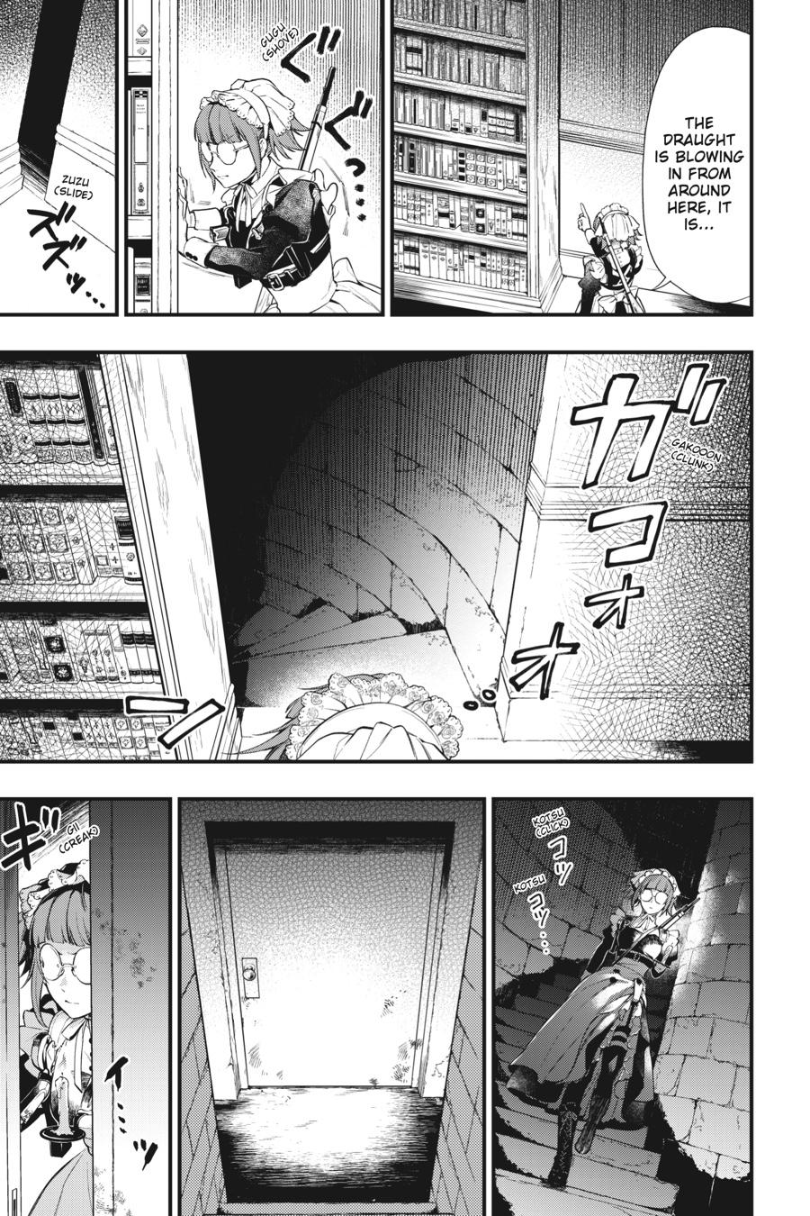 Read Black Butler Manga Online