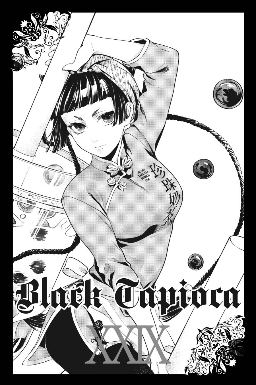 Read Black Butler Manga Online