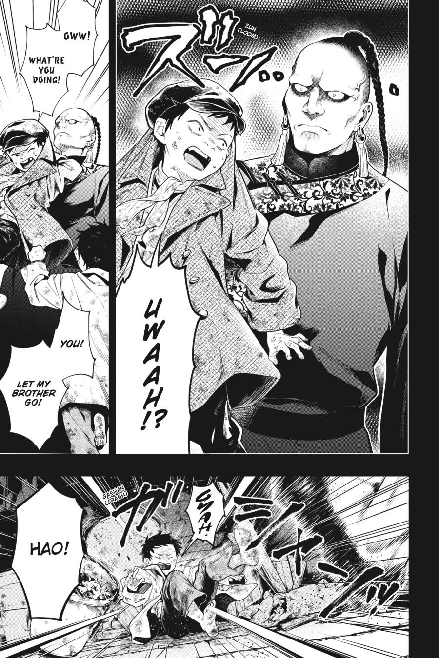 Read Black Butler Manga Online