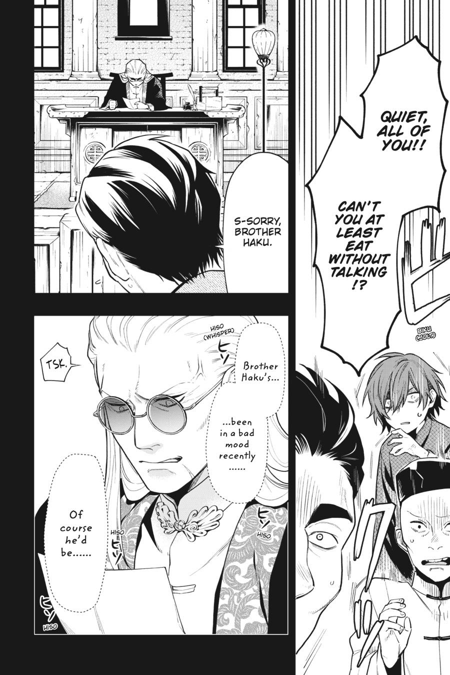 Read Black Butler Manga Online