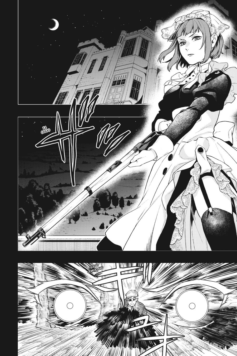 Read Black Butler Manga Online