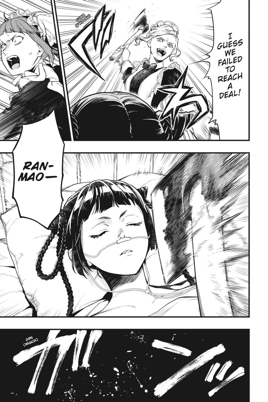 Read Black Butler Manga Online