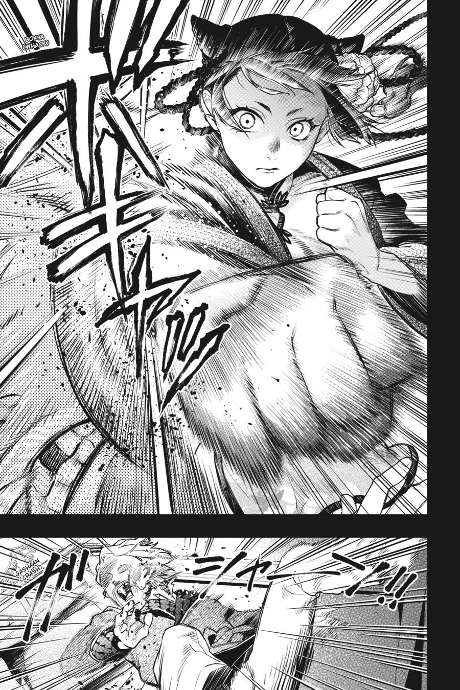 Read Black Butler Manga Online