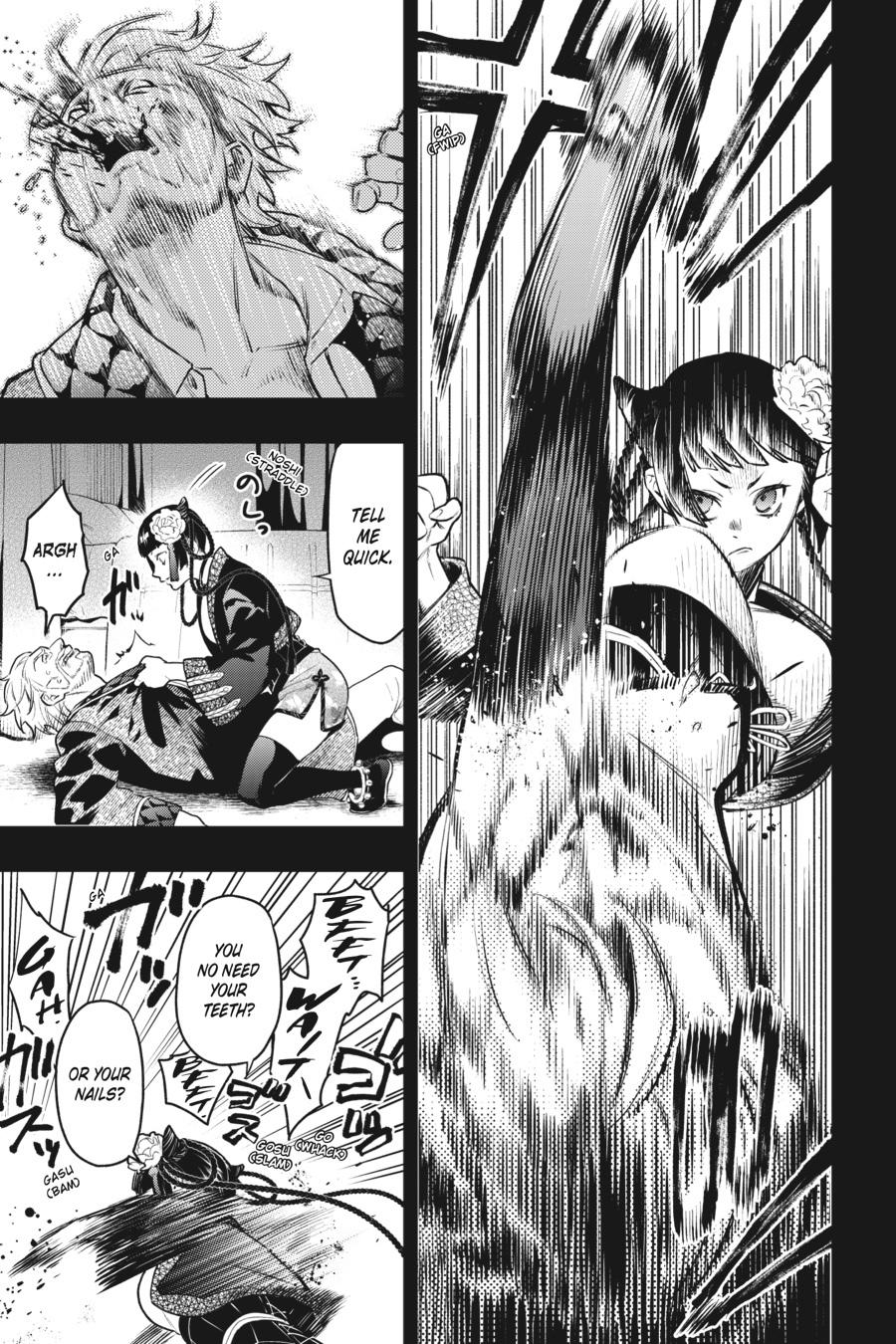 Read Black Butler Manga Online