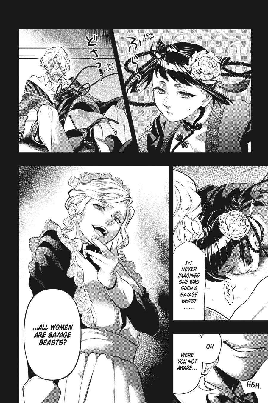 Read Black Butler Manga Online