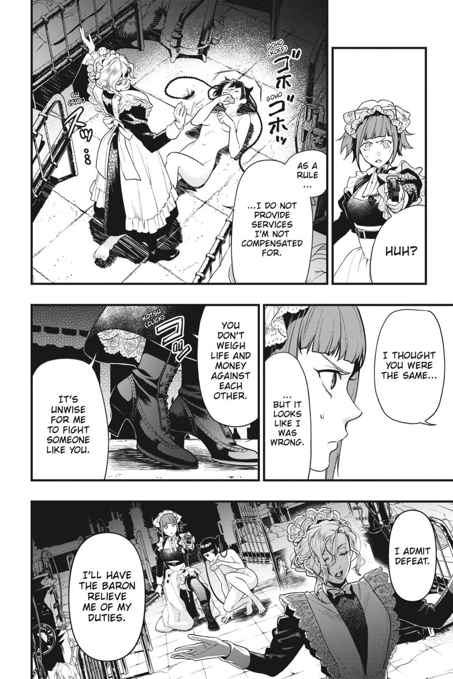Read Black Butler Manga Online