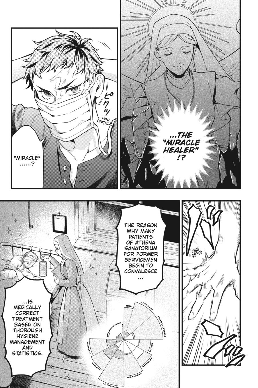 Read Black Butler Manga Online