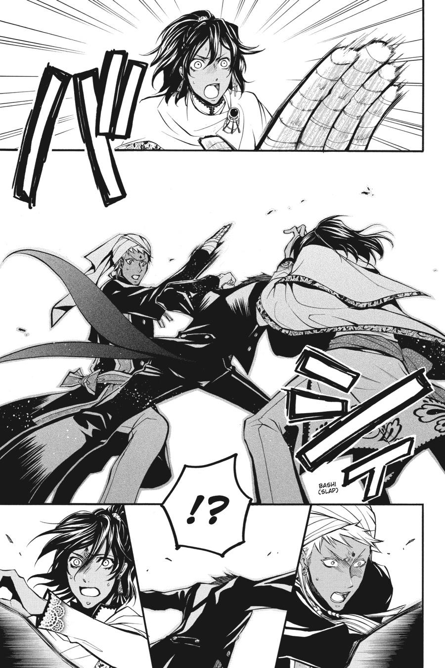 Read Black Butler Manga Online