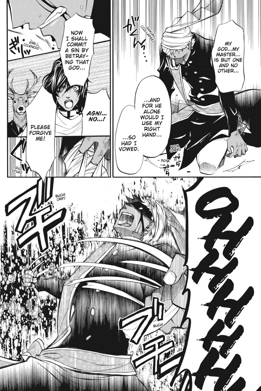 Read Black Butler Manga Online