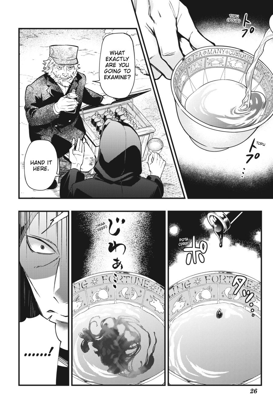 Read Black Butler Manga Online
