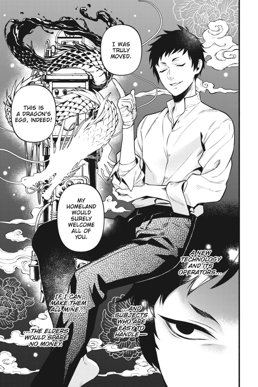 Read Black Butler Manga Online