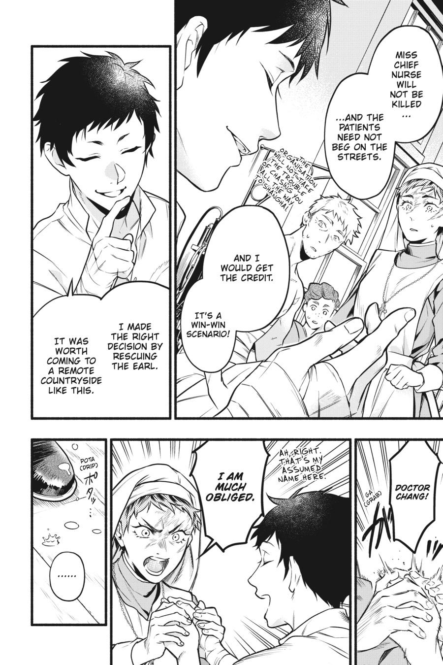 Read Black Butler Manga Online