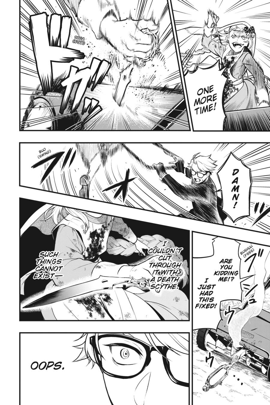 Read Black Butler Manga Online