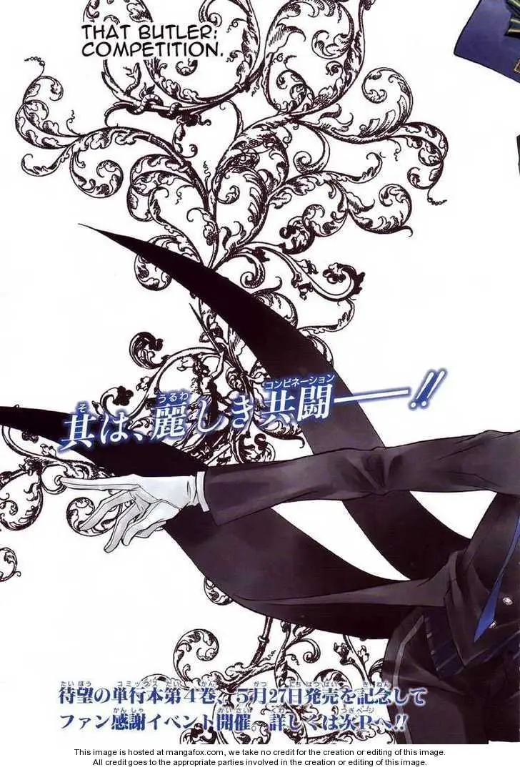 Read Black Butler Manga Online