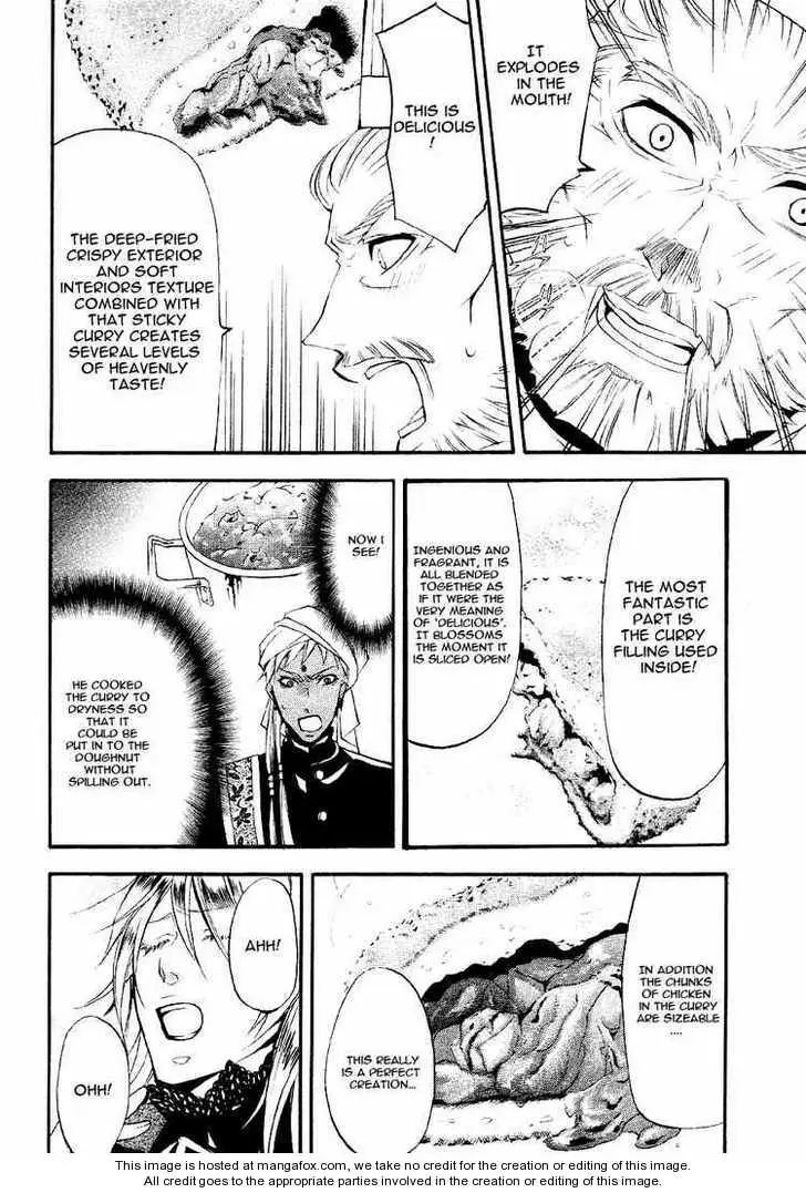 Read Black Butler Manga Online