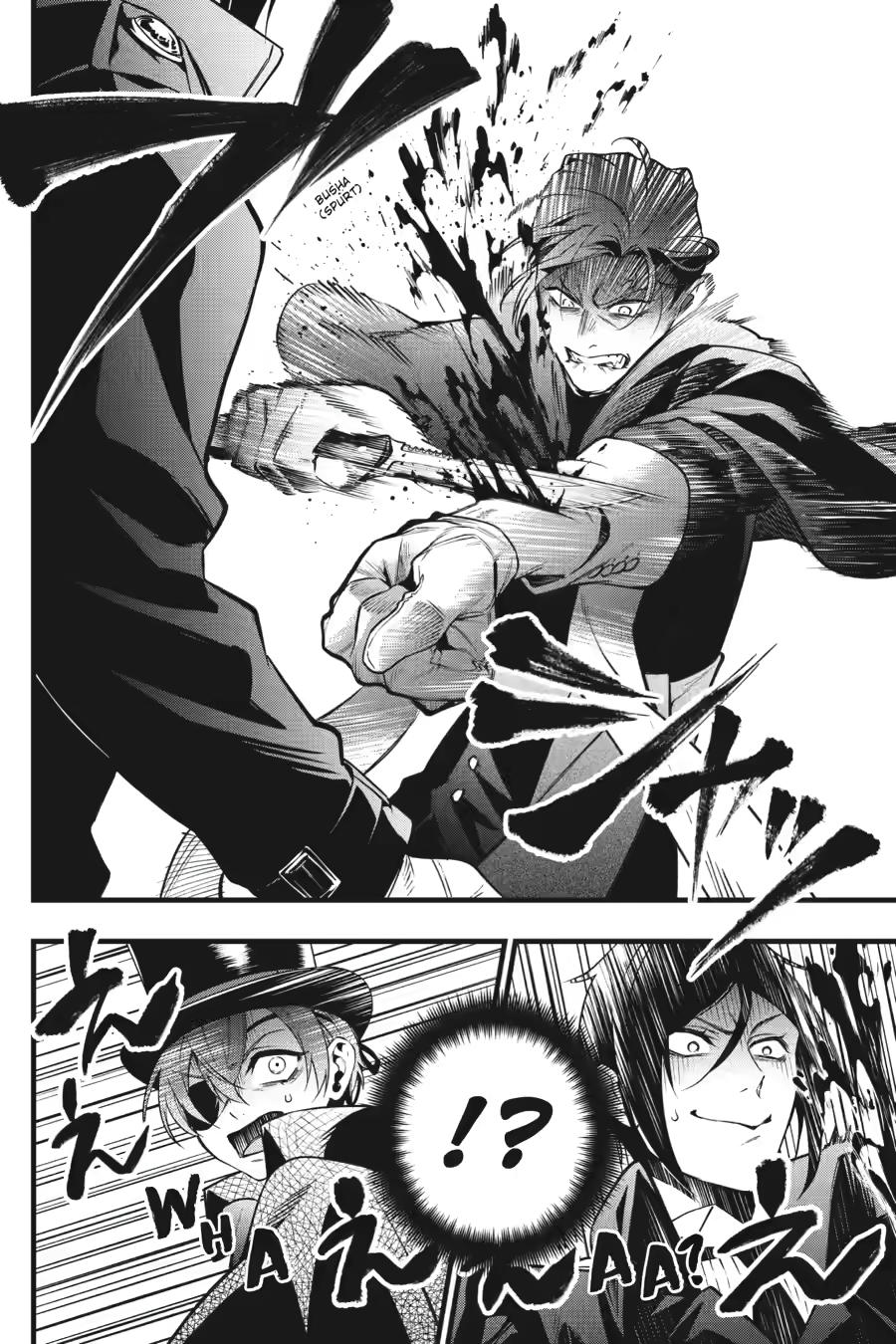 Read Black Butler Manga Online