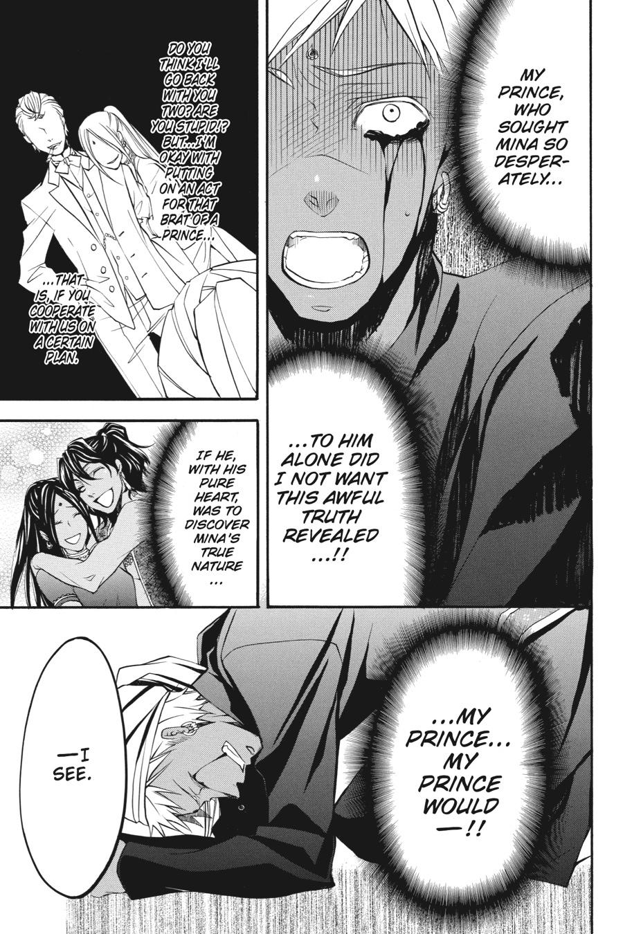 Read Black Butler Manga Online