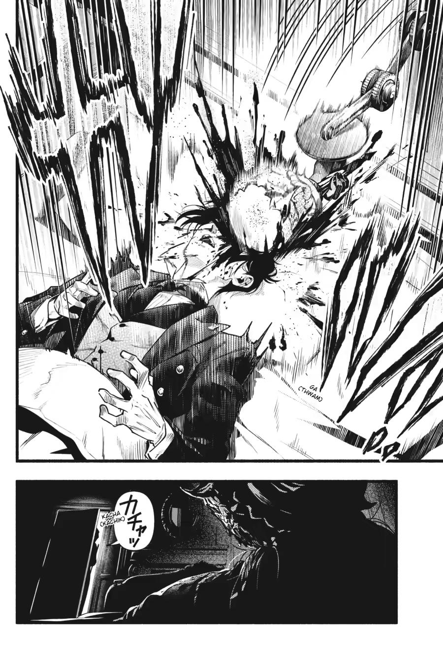 Read Black Butler Manga Online
