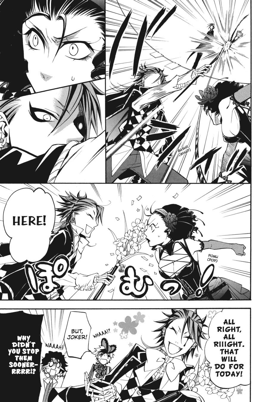 Read Black Butler Manga Online