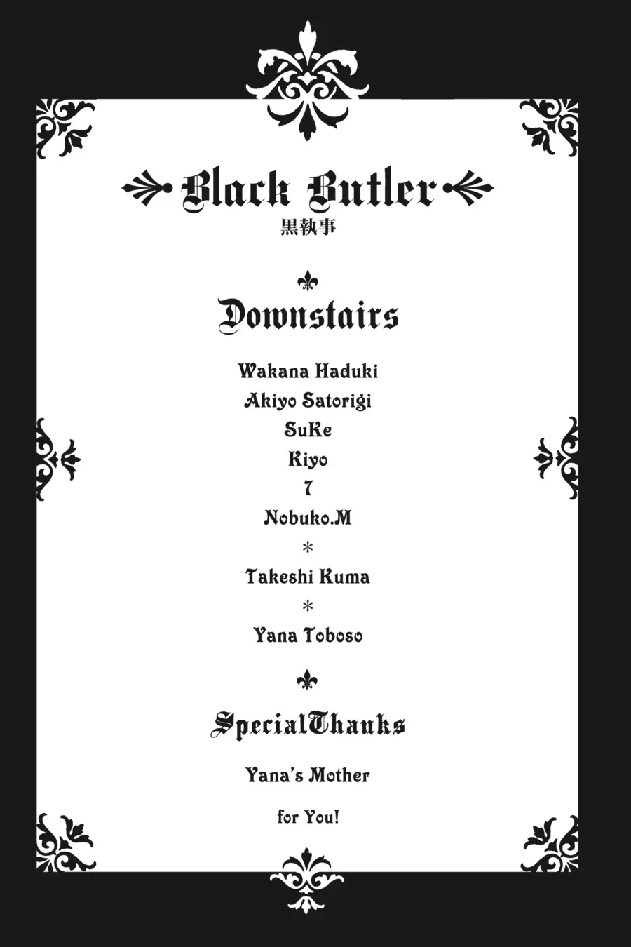 Read Black Butler Manga Online