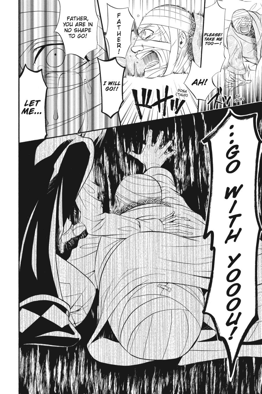 Read Black Butler Manga Online