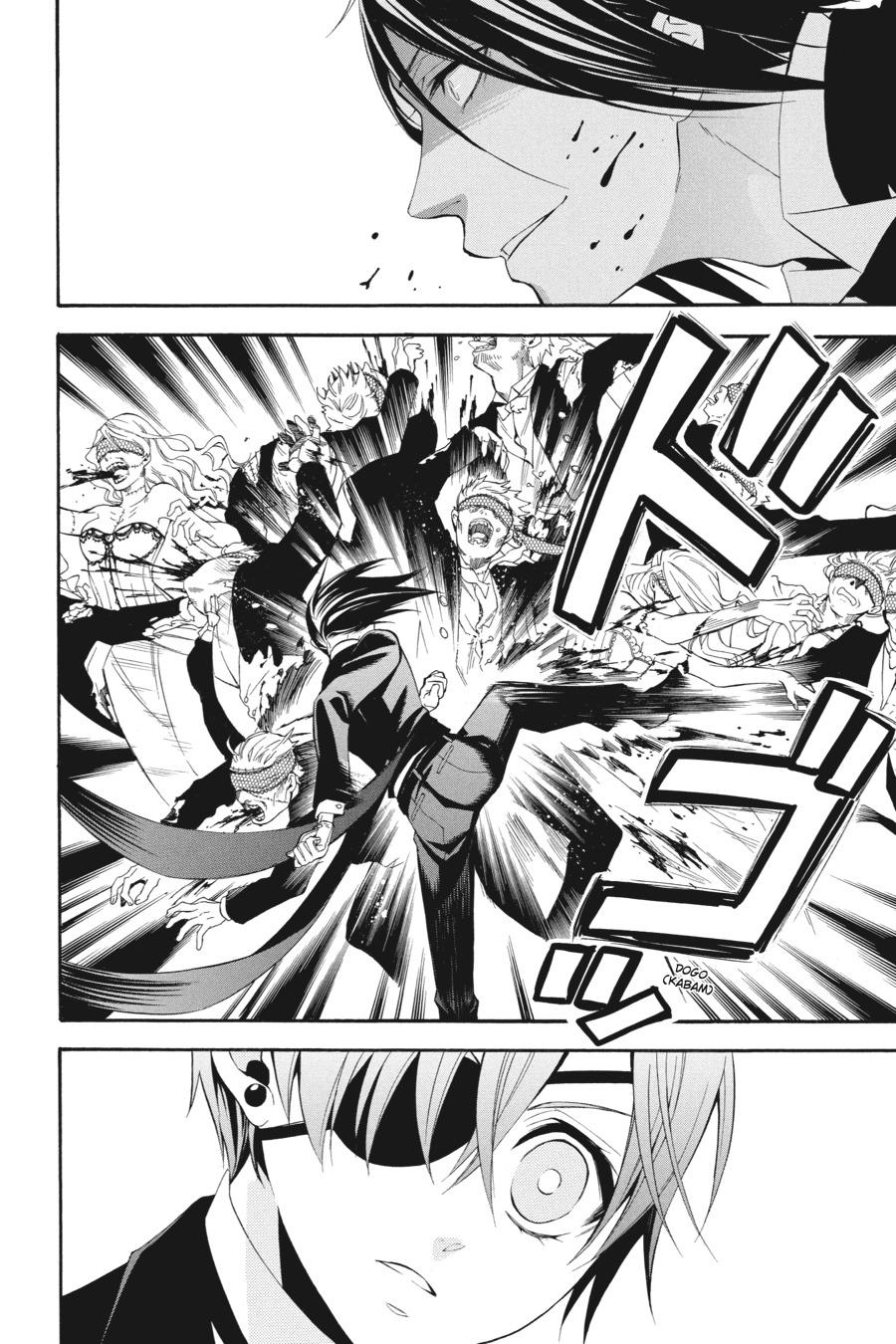 Read Black Butler Manga Online