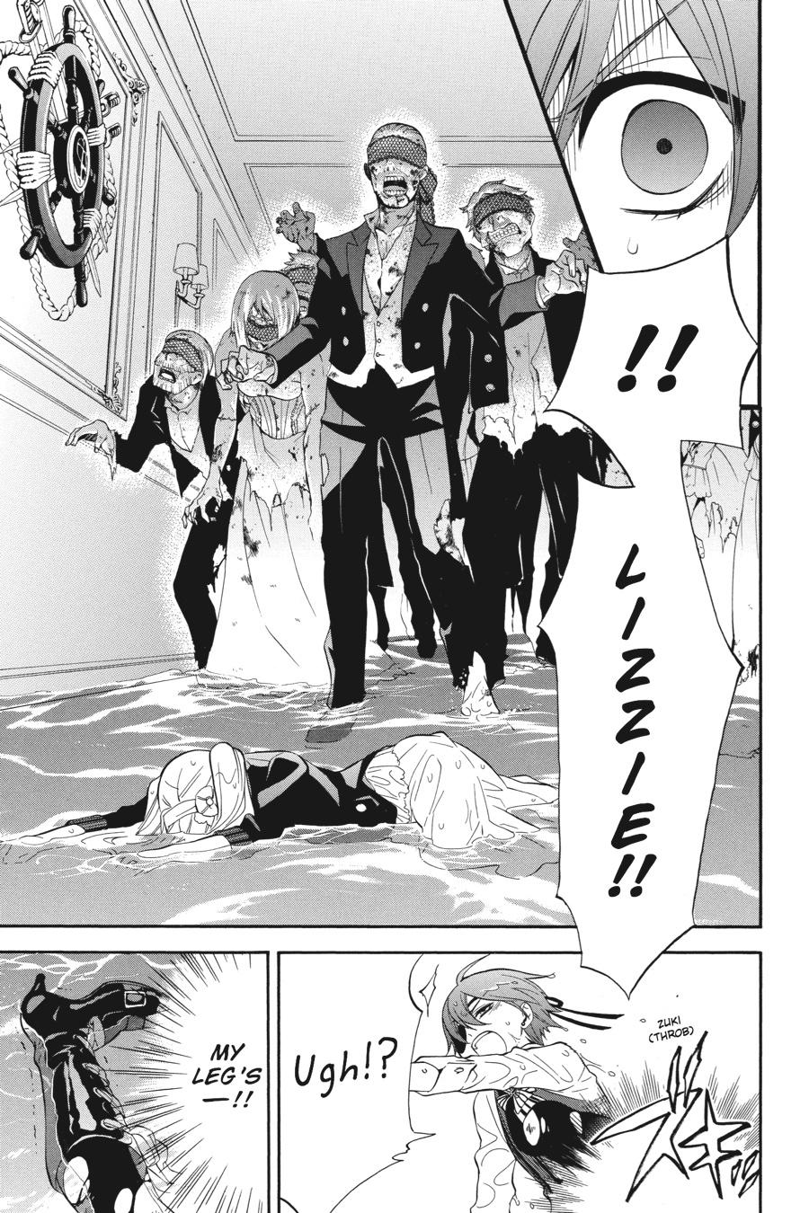 Read Black Butler Manga Online