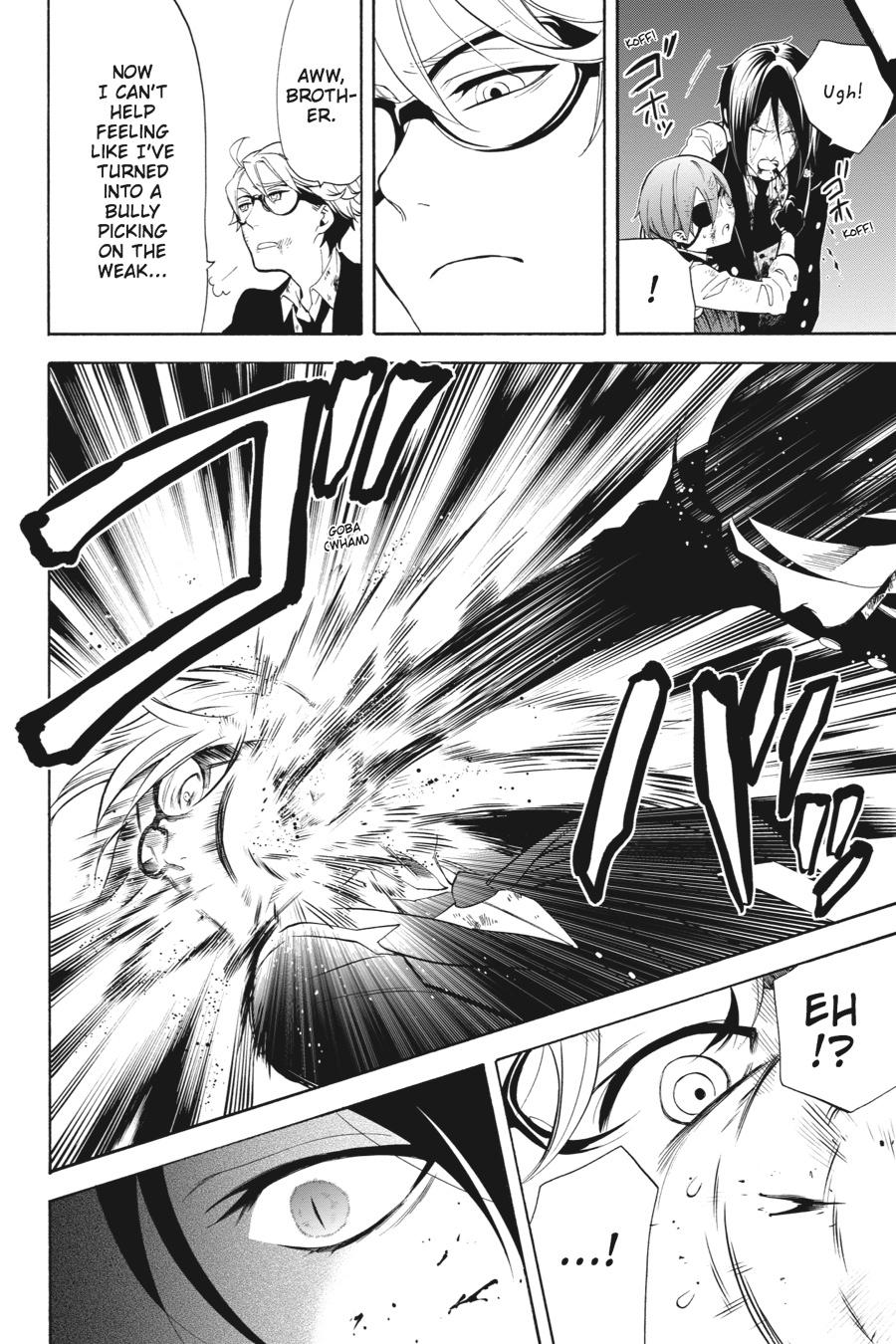 Read Black Butler Manga Online