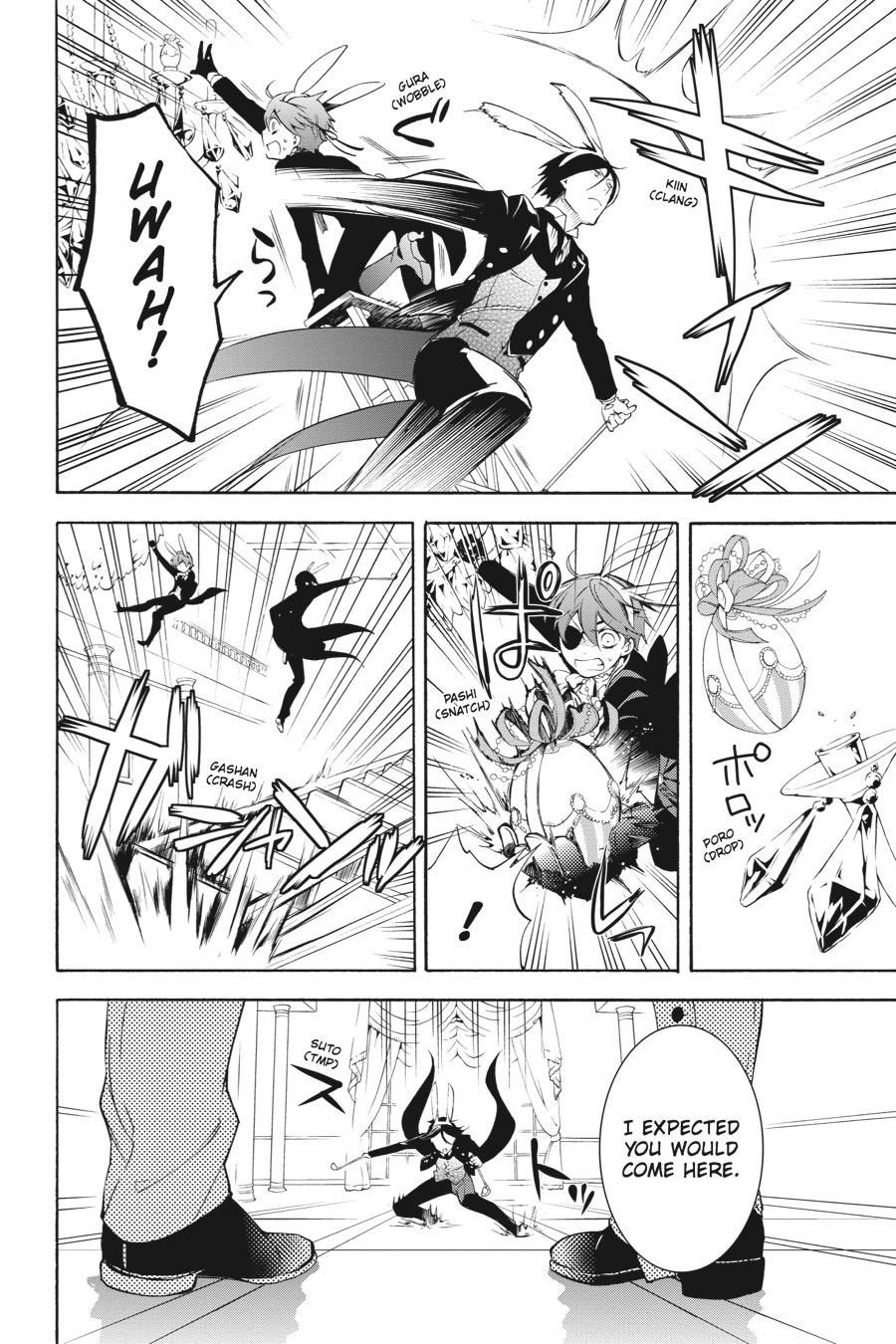 Read Black Butler Manga Online