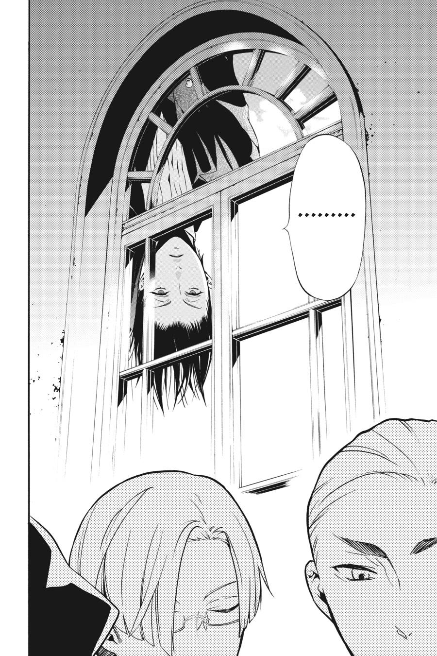 Read Black Butler Manga Online