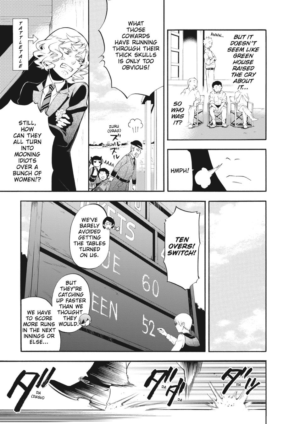 Read Black Butler Manga Online